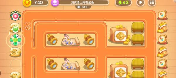 保卫萝卜4七夕舞会第九关通关攻略（如何顺利通关保卫萝卜4七夕舞会第九关）