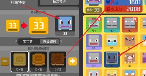 《如何获取宝可梦大探险的技能石》（探秘技能石获取方式）