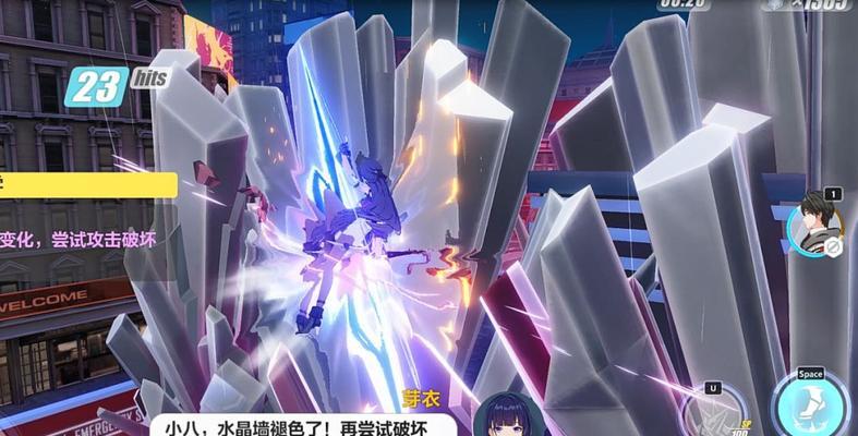 《崩坏3》后崩坏书新模式剧情地图玩法一览（探索全新玩法）