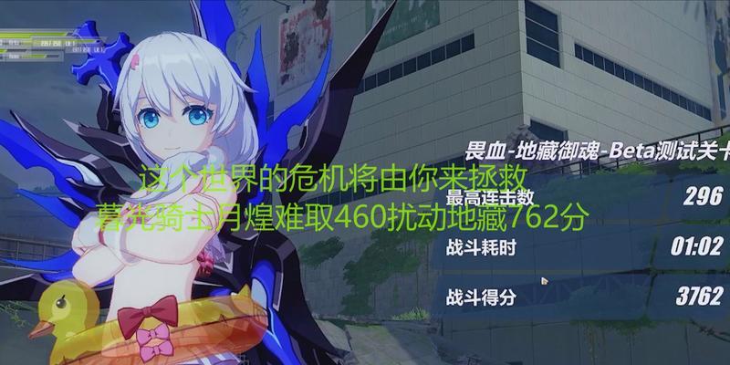 崩坏3暮光骑士月煌技能介绍（探索女武神技能的崭新世界）