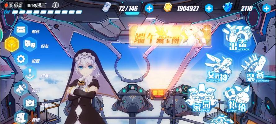 《崩坏3》女武神誓约连招攻略：无缝连招击破敌人！