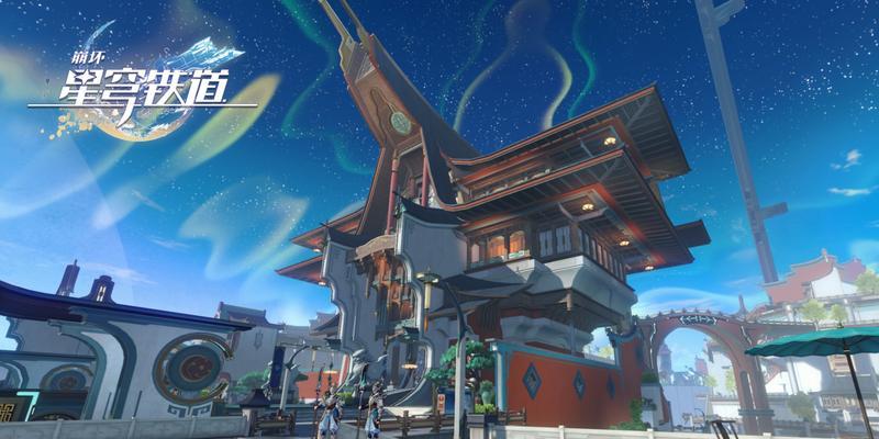 《崩坏星穹》铁道仙舟迥星港宝箱解谜攻略（解锁宝箱必备）