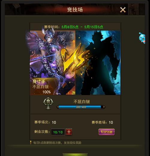 《不朽之旅》反伤流职业选择及神兵玩法攻略（探究反伤流职业的特点与优势）