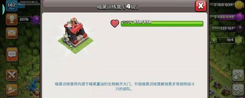 《部落冲突》法师升级攻略大全（详解COC法师的种类、属性及进阶技巧）
