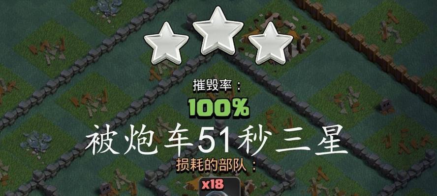 探秘部落战争加速法术，成为COC高手（从部落冲突到部落战争）
