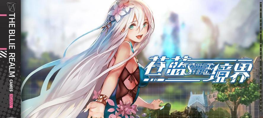 苍蓝境界光队阵容推荐（以游戏为主的最强阵容搭配）