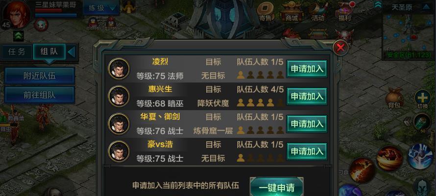 QQ华夏手游法师加点攻略（详解法师技能及加点方法）