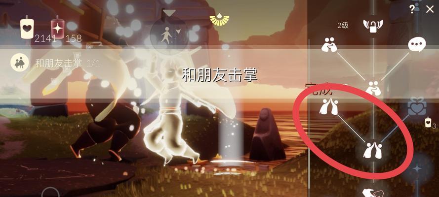 SKY光遇攻略大全（新手全收集通关教程）