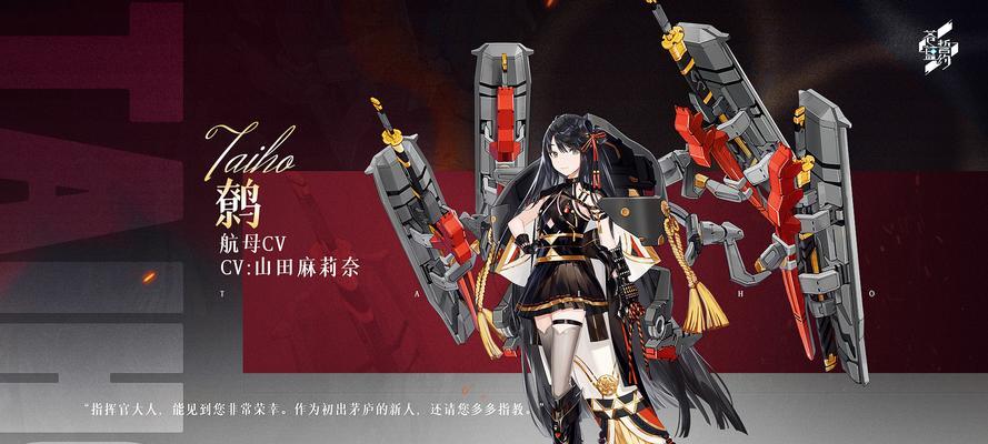 《苍蓝誓约舰娘》退役攻略（从位置选择到操作流程）