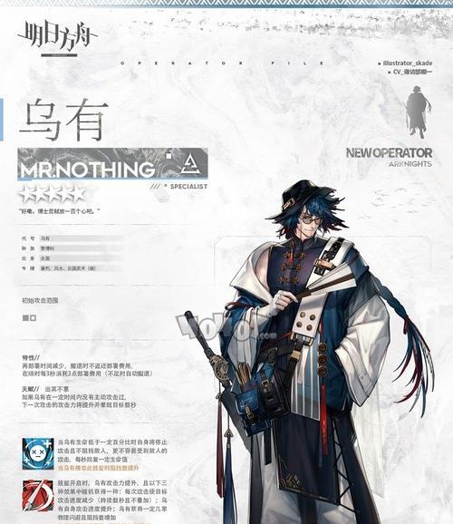 《苍蓝誓约》诺福克技能属性与立绘全面解析