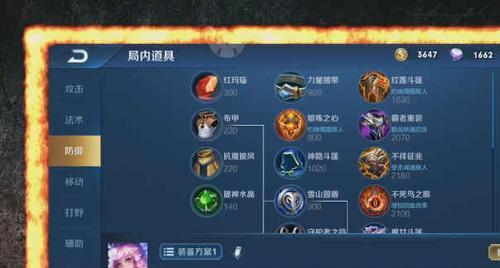 以超维对决路易最强出装推荐（路易怎么出装）
