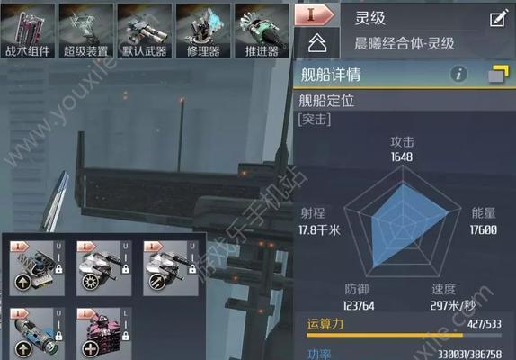 《第二银河船舰》战舰获取详解（如何获取强力战舰）