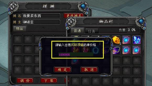 《第二银河军团补损操作指南》（游戏玩家必备的补损图文攻略）