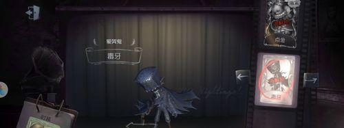 《第五人格》所有角色评测及实用资料介绍（解析游戏中各个角色的优缺点与使用技巧）