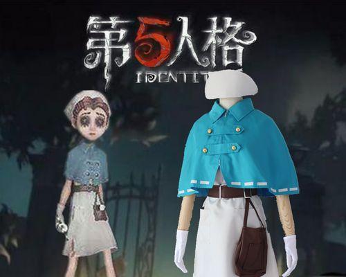 第五人格医生技巧攻略（成为的艾米丽黛儿玩家）
