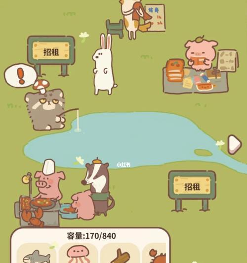 《动物餐厅》鱼饵获取攻略（轻松获得鱼饵的方法）
