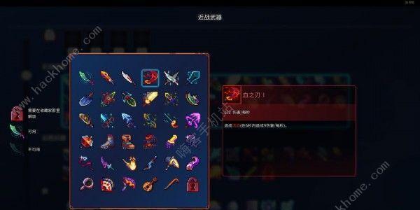 《反斗联盟全武器特点分析》（全武器属性简介）