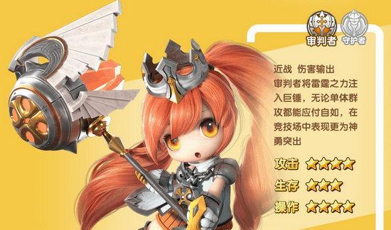 光明勇士(详细分析学者和神使转职优劣)