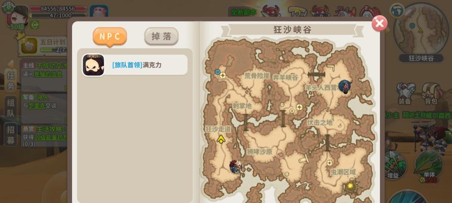 光明勇士（详细分析学者和神使转职优劣）