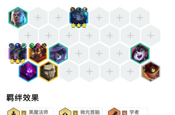 《以金铲铲之战黑魔枪手》阵容运营思路