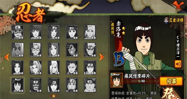 《猎人手游》爆库儿属性技能与招募攻略（掌握技能）