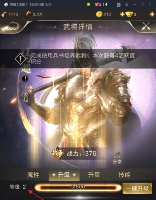 以乱世建筑怎么升级（如何提升你的游戏建筑升级能力）
