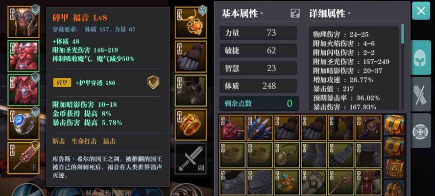 如何应对修仙门派人口过剩问题（探讨游戏中修仙门派人口过剩的原因及应对策略）