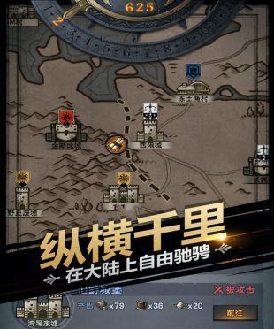 如何应对修仙门派人口过剩问题（探讨游戏中修仙门派人口过剩的原因及应对策略）