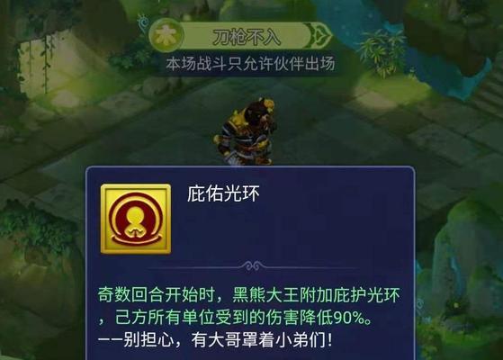 玩转梦幻西游三维版擂台，攻略来袭（掌握擂台玩法）