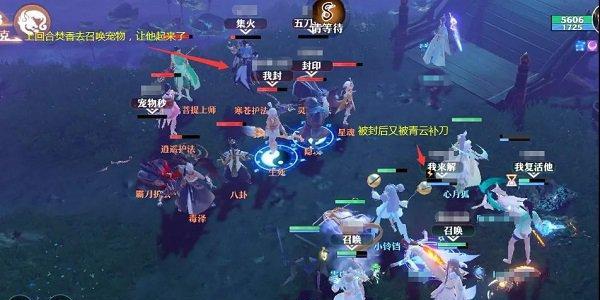 梦幻新诛仙三星仙师稳定打法大揭秘（掌握这个关键）