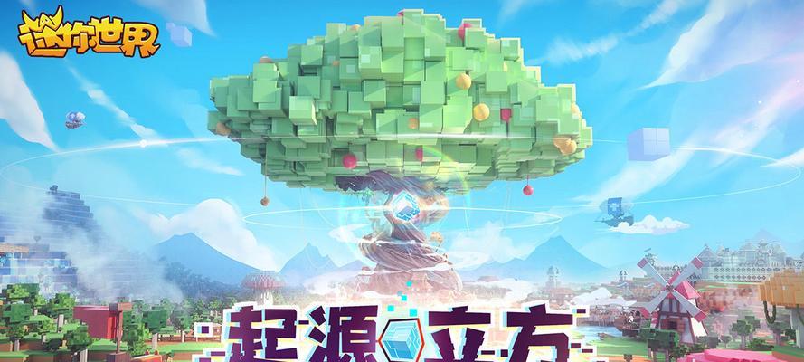 《迷你世界》爱心捐赠教程详解（如何获得爱心）