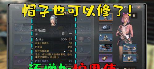 享受明日之后椰香烤肉的美味佳肴（配方及效果介绍）