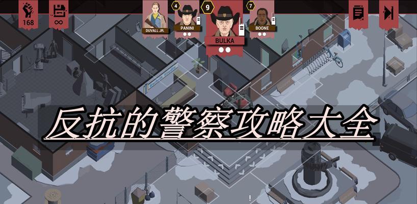 暖雪窝（如何在窝头旁边获得全部成就）