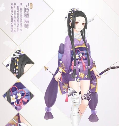 《奇迹暖暖》渡套装全攻略（让你轻松获得梦幻渡套装）