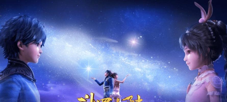 探秘《幻宠大陆》少年家族玩法（入会之路）