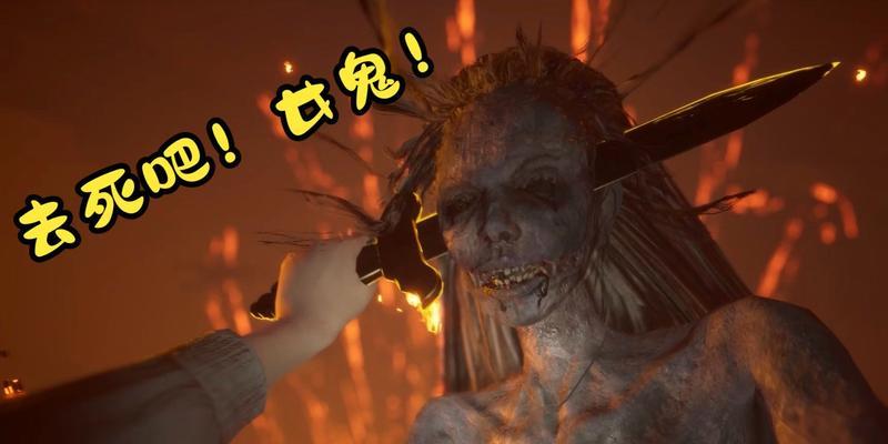 神都夜行录蚀骨阴火挑战攻略（以游戏为主的挑战速通指南）