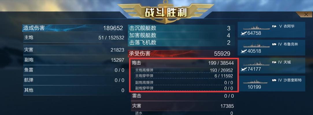 《以死无对证》第三关通关攻略（延迟结算秘籍）