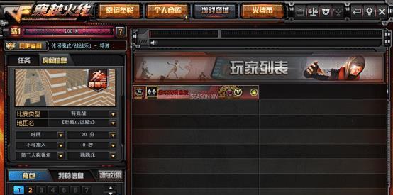 《以死无对证》第三关通关攻略（延迟结算秘籍）