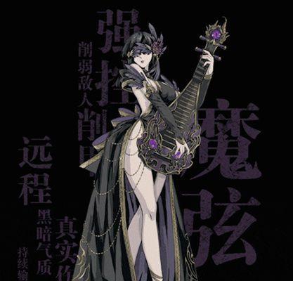 《天空之门影舞者》职业定位分析（游戏职业发展趋势揭秘）