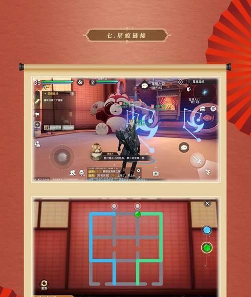 《天谕手游十二生痕位置一览》（探秘星痕所在地）