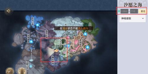 《天谕手游》天玉获取途径一览（掌握天玉获取方式）