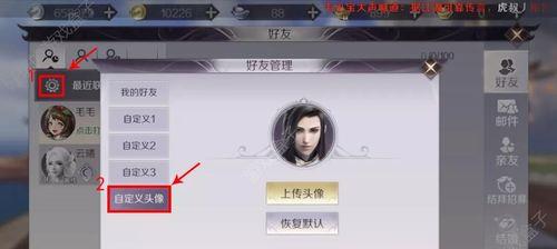 完美世界手游攻略（掌握关键技巧）