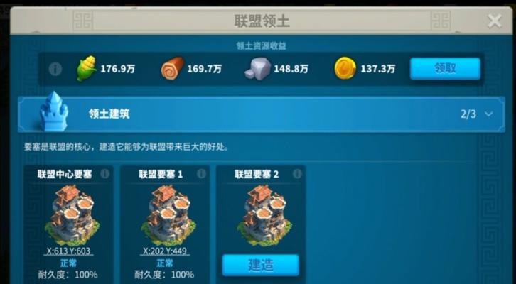 《万国觉醒》圣所攻略指南（教你如何轻松打通圣所）