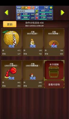 超详细攻略，让你快速提升等级（超详细攻略）
