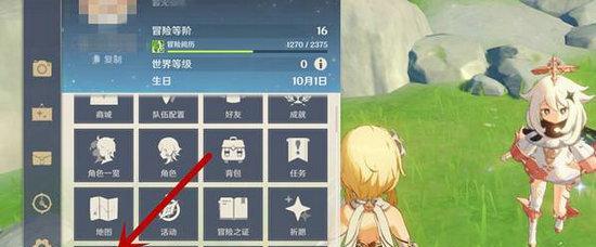 《妄想山海草木图鉴》全图鉴解锁攻略(打造你的完美图鉴)