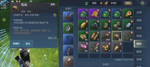 《山海青铜灵池修复指南》（游戏玩家必看）