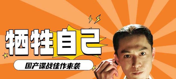 升级危境崛起（用技巧和策略）