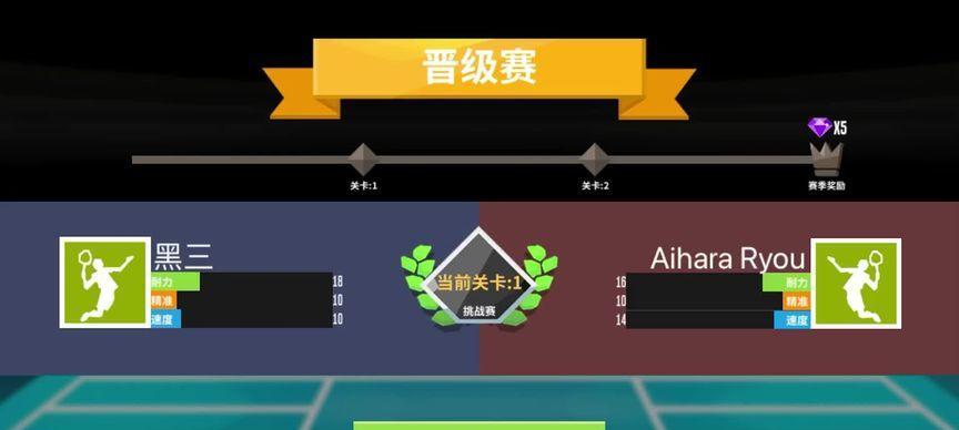 羽毛球高手防御扣杀球技巧（游戏中的必备技能）