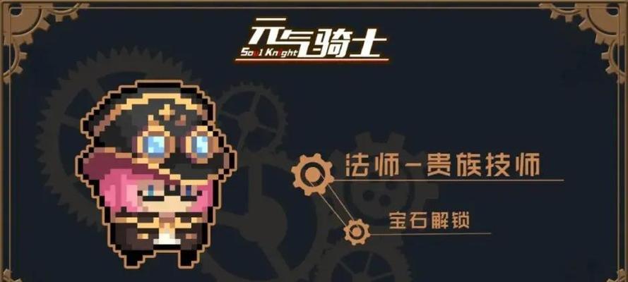 元气战姬学院道具获取方法（游戏内如何获取各种珍贵道具）