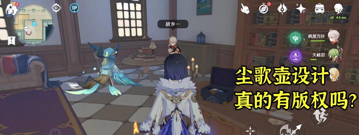 《原神》进入及离开尘歌壶详解（探究尘歌壶的入口及出口）